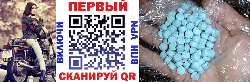 АМФ 97% как найти закладки Верхоянск