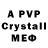 A PVP Crystall Christian JeJe
