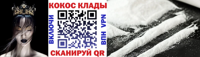 Cocaine Колумбийский  Верхоянск 