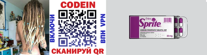 Кодеиновый сироп Lean Purple Drank  Верхоянск 