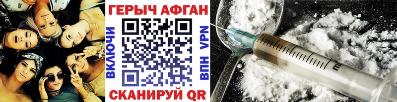 ГЕРОИН белый  Верхоянск 