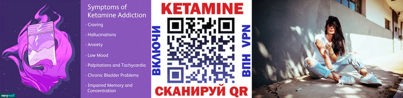 hydra ссылка  Верхоянск  Кетамин ketamine 