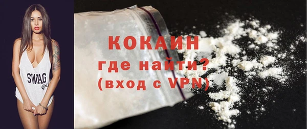 первитин Покров