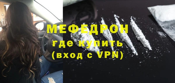 хмурый Абаза