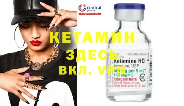 прущие крисы Абинск