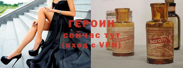 марки nbome Абдулино