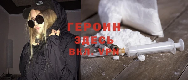 марки nbome Абдулино