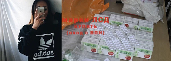 марки nbome Абдулино