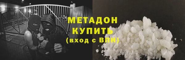 марки nbome Абдулино