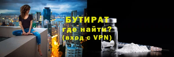марки nbome Абдулино