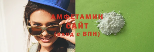 прущие крисы Абинск
