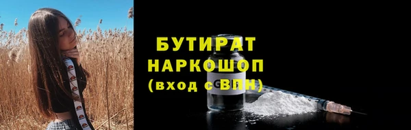 хмурый Абаза