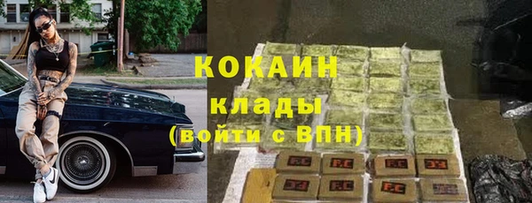 дистиллят марихуана Покачи