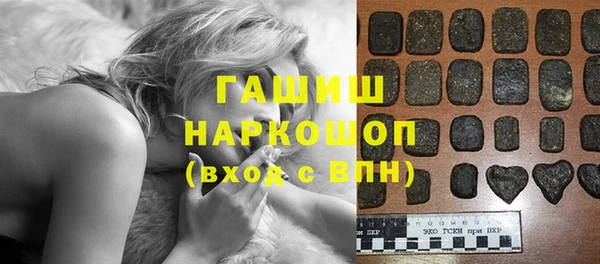 ПСИЛОЦИБИНОВЫЕ ГРИБЫ Покровск