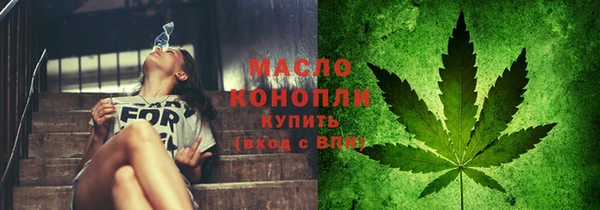 ПСИЛОЦИБИНОВЫЕ ГРИБЫ Покровск