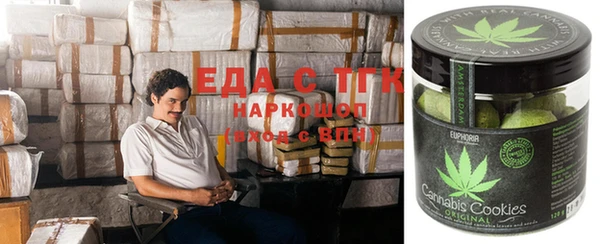 ПСИЛОЦИБИНОВЫЕ ГРИБЫ Покровск