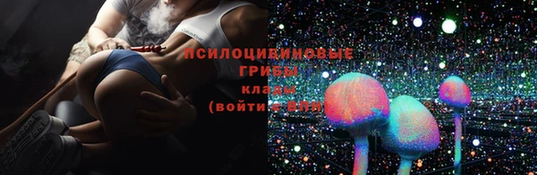 марки nbome Абдулино