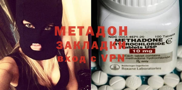 марки nbome Абдулино