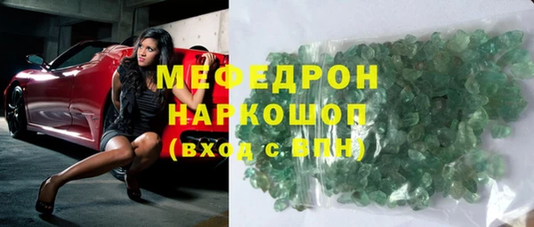хмурый Абаза