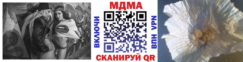 МДМА crystal наркотики ссылка на мегу рабочий сайт Верхоянск