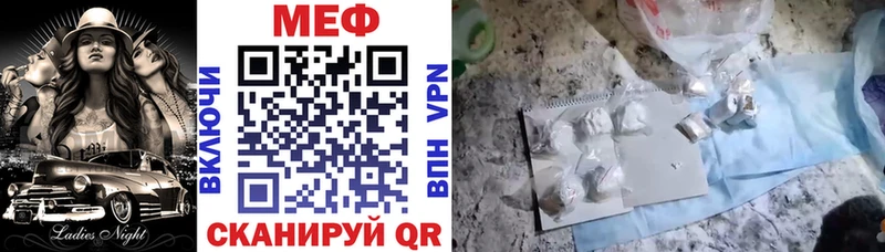 Меф мяу мяу кристаллы Верхоянск