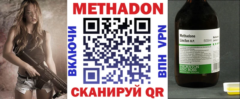 площадка какой сайт  Верхоянск  Метадон мёд  ОМГ ОМГ вход 