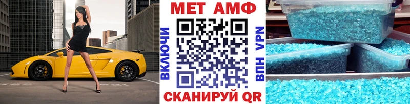 Первитин винт  Верхоянск 