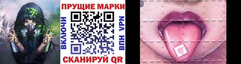 Наркотические марки 1,5мг  где найти   Верхоянск 