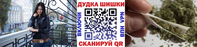 цены наркотик  Верхоянск  Бошки Шишки тримм 